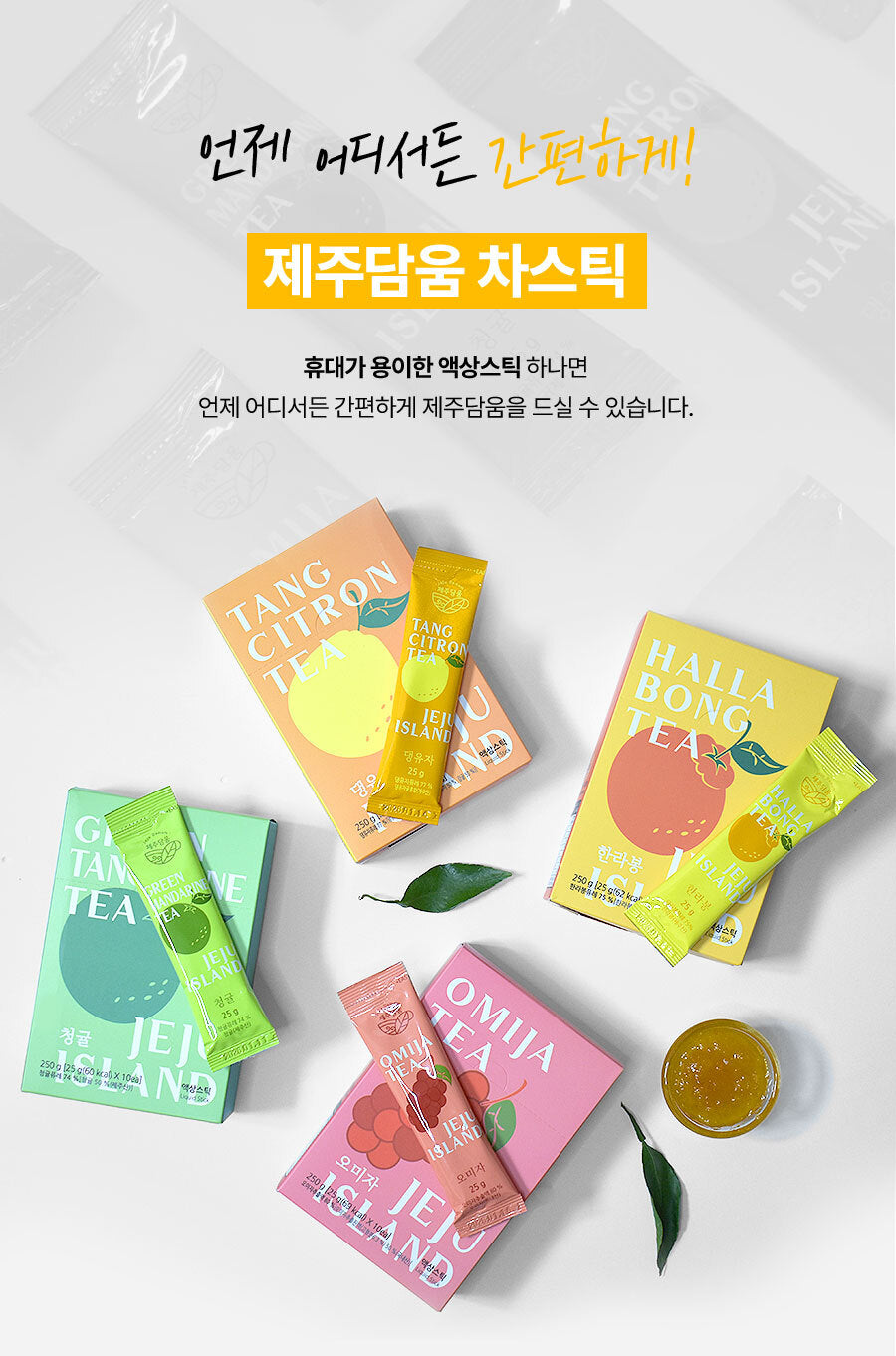 Stick Puree Jeju Damum Fruit Puree stick, 25g x10 sticks